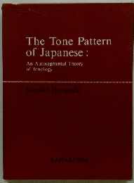 The Tone Pattern of Japanese 
