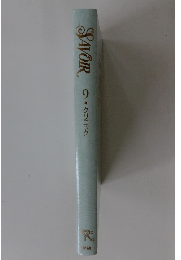 SAVOIR　9・クリニック