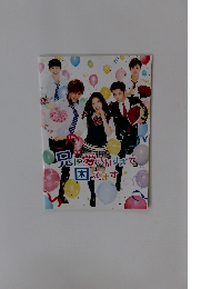 兄に愛されすぎて困ってます