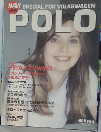 POLO　1996年11月号