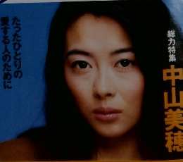 カドカワ　Vol.11No.11