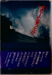 ボヒーに首ったけ