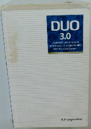 DUO 3.0