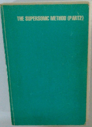 THE SUPERSONIC METHOD (PART2)
