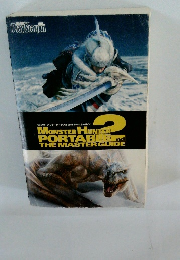 MONSTER HUNTER PORTABLE　THE MASTER GUIDE　2nd モンスターハンターポータブル 2nd ザ・マスターガイド