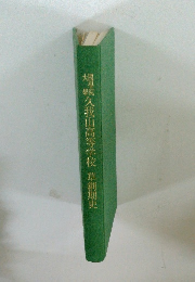 久我山高等学校