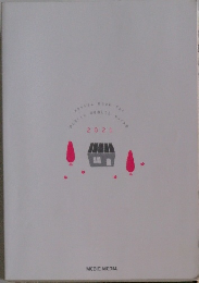 Review Book for pubilic health nurse　2021