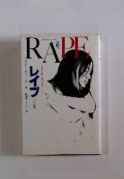 RAPE
