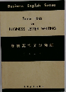 Some Hints on BUSINESS LETTER WRITING