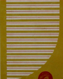 英文解釈の理解と演習