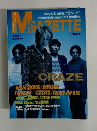 MGAZETTE　平成12年5月号