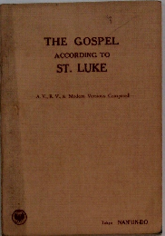 THE GOSPEL ACCORDING TO ST. LUKE