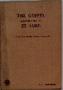 THE GOSPEL ACCORDING TO ST. LUKE