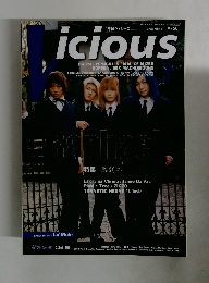 Vicious　2000年3月号　