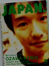 ROCKIN’ON JAPAN　1994年 09月号