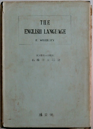 THE ENGLISH LANGUAGE