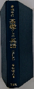 高校生の基礎からの英語