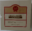 日本経済] ゼミナール