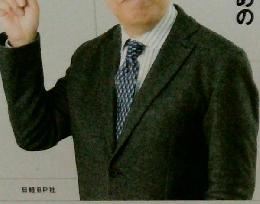 池上彰の教養のススメ