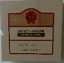  経営・経済の一般教養講座　[情報] ゼミナール　