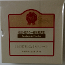 経営・経済の一般教養講座 Fundamental Studies