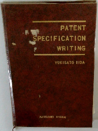 PATENT SPECIFICATION WRITING