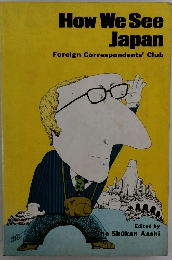 How We See Japan Foreign Correspondents' Club