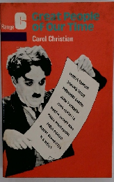 Range Great People of Our Time