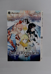 Fate Requiem 1