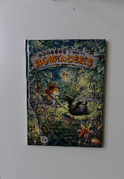 はじめてのともだち