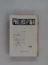 PHILOSOPHIA　1980年　６８号