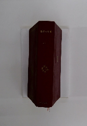 世界の名者　30