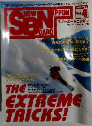 スノーボードニッポン　Vol.4　　1998