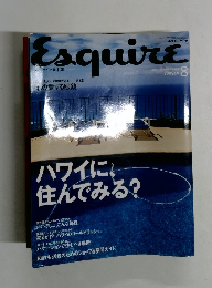 Esquire　2000年8月号