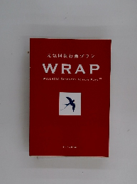元気回復行動プラン　WRAP