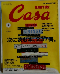BRUTUS　Casa　２００６年５月号　Vol.７４
