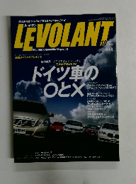 LEVOLANT　2009　10