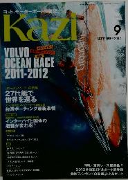 Kazi　2012年9月号