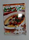 週刊朝日百科4　おうちレシピ　2007年11/4月号