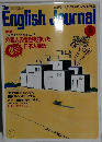 English Journal　8