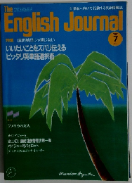 English　Journal　１９８７年７月号