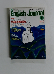 the english journal 6