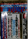 週刊現代　2019年 2/23号