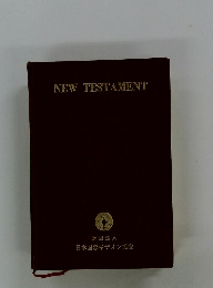 NEW　TESTAMENT