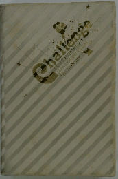 DICTIONARY ENGLISH JAPANESE JAPANESE ENGLISH Challenge