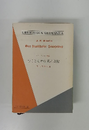 Der standhafte Zinnsoldat