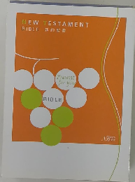 NEW　TESTAMENT　BIBLE