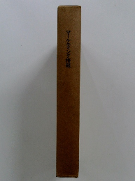 マーケティング情報