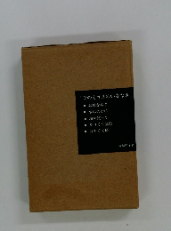 ひのえうまのいななき