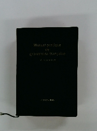 Manuel pratique de grammaire francaise